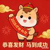 明天会更好头像