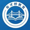 有才桥教育-升学就业头像