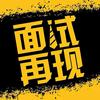 公考面试杨校长头像