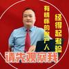 广州房产小雷的房产观（房比格）头像