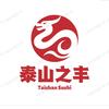 泰山之丰头像