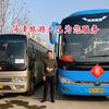 菏泽旅游客车.小鲁头像