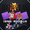 浪漫头像