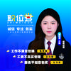 职位多小张头像