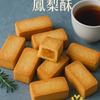 風鈴烘焙头像