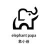 象小爸童装头像