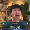 士嘉-头像