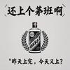 淳淳的小卖铺头像