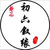 初六叙缘头像