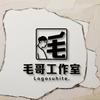 毛哥工作室头像