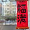 竹林头像
