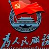 无用（外文红藏）头像