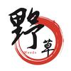 野草追剧头像