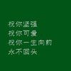周大胖头像