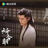 录视频（喜欢洛昭言闲卿CP头像
