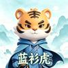 茶酒伴君说头像