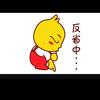 小雅来了头像
