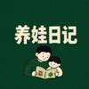 养娃有点忙头像
