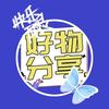可乐好物头像