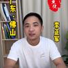 三个好翳生的朋友圈头像