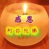 ✨来花✨头像