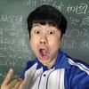 牛树旺头像