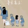 乐乐妈咪👩头像