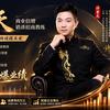景天教销讲获客头像
