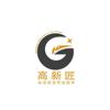 高新匠 南宁 -蒙工 高空作业 蜘蛛人头像