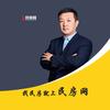 民房网-军歌嘹亮头像