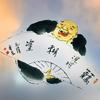 摇扇客头像