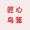 匠心宠物店头像