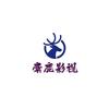 麋鹿影视头像
