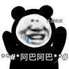 傅先生（野摊串串火锅主理人）头像