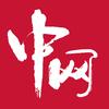 中网B2B战略咨询头像