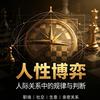 赵未来头像