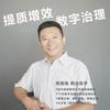 干数字化的老高头像