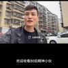 长沙网约车代师傅头像