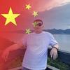 张记五香狗肉头像
