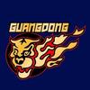 广东宏远🏀部落头像