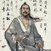 龙拳不打好人头像