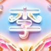 忠诚男子头像
