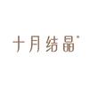 十月结晶孕产洗护馆头像