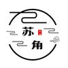 闲不住的刺猬头像