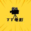 TT电影头像