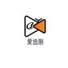 爱追剧 ᶨᶜ头像