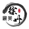 最美徐州头像