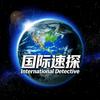国际金融速探头像