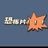 精剪经典头像