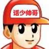 皆苦头像